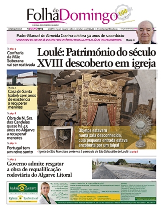 12 Julho 2019